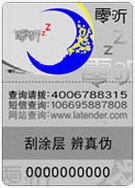 零聽官網