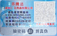 零聽官網