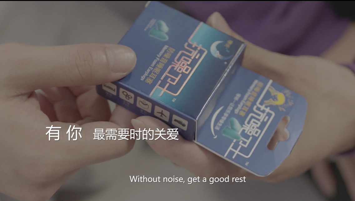 零聽抗噪衛士隔音睡眠防噪音耳塞