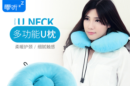 臥室枕，午睡u枕，護頸枕