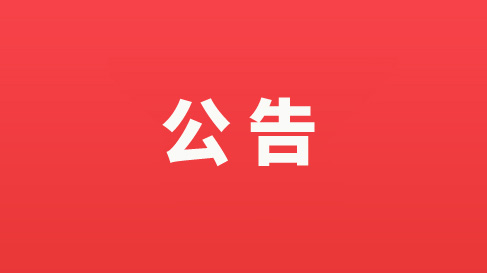 如何檢查耳塞佩戴是否正確？