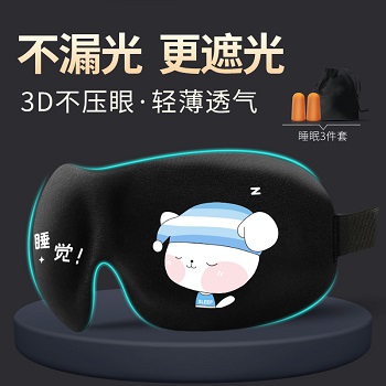 睡完更累？睡好覺的5個(gè)訣竅