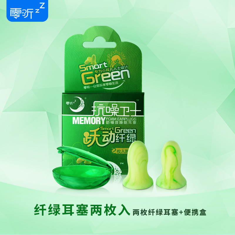 睡完更累？原來是“姿勢”不對