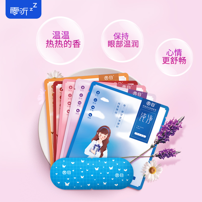 “睡眠新國標”出爐，你的睡眠質量達標了嗎