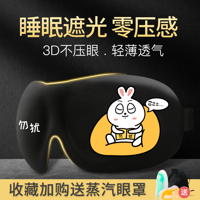 我們真的需要午睡嗎？