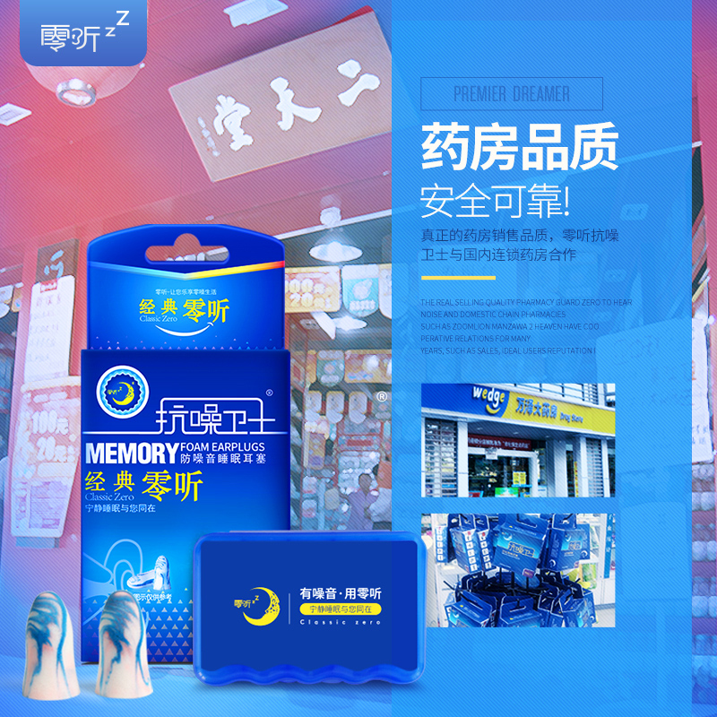唱歌跑調(diào) 其實是一種病？